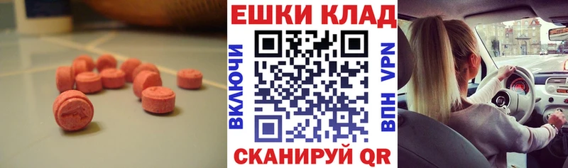 кракен маркетплейс  Данилов  Ecstasy 99%  наркошоп 