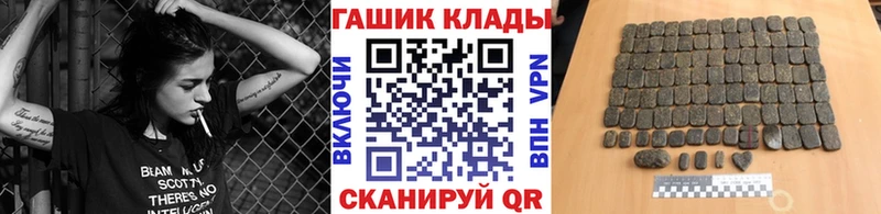 ГАШ ice o lator  Данилов 