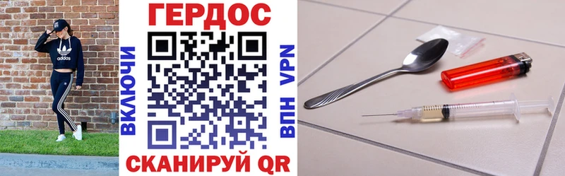 что такое наркотик  blacksprut онион  Героин афганец  Данилов 