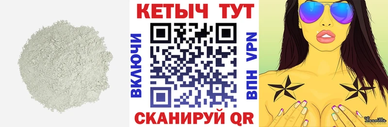 kraken ТОР  купить   Данилов  КЕТАМИН VHQ 