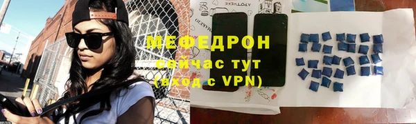 каннабис Бронницы