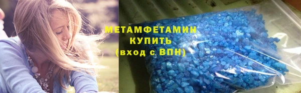 марки lsd Рославль