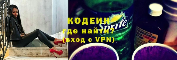 каннабис Бронницы