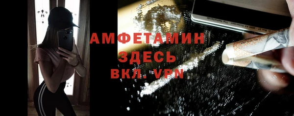 каннабис Бронницы