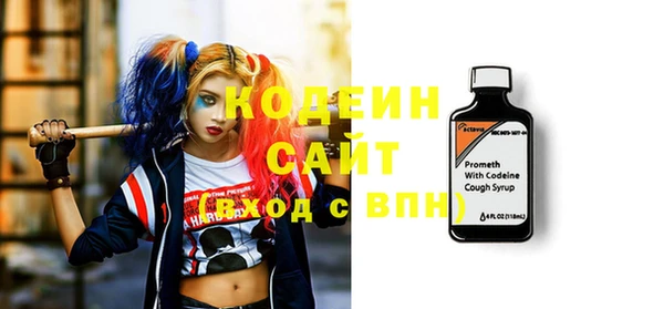 экстази Бугульма