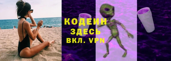 МДМА Бородино