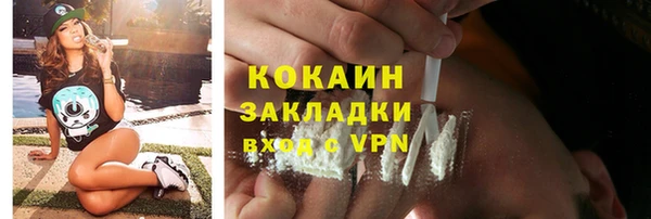 каннабис Бронницы
