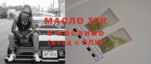 экстази Бугульма