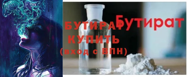 mdma Снежногорск