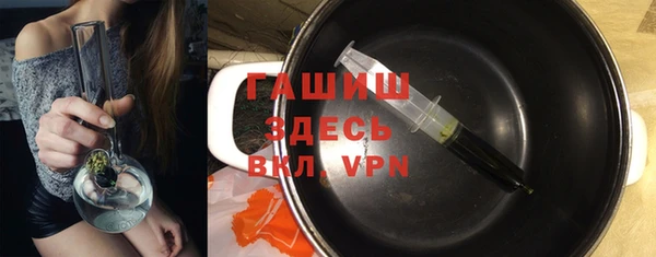 спайс Богородск