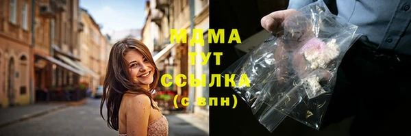 скорость Слюдянка