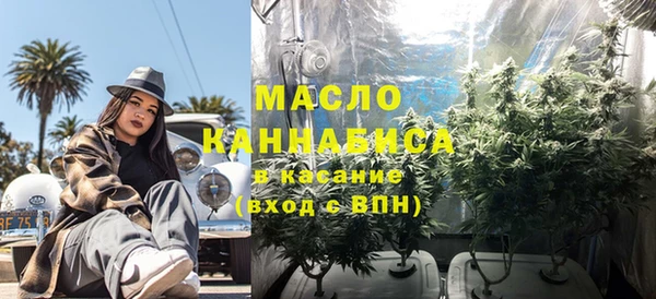 МДМА Бородино