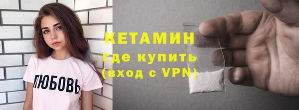 каннабис Бронницы