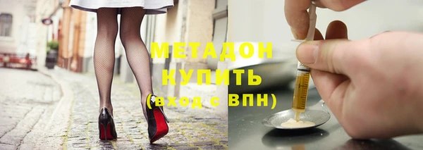 каннабис Бронницы