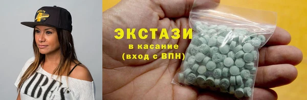 МДМА Бородино