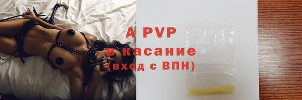 экстази Бугульма