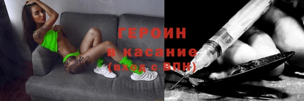 сатива Богданович