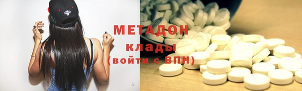 МДМА Бородино