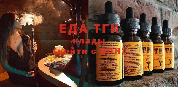 mdma Снежногорск