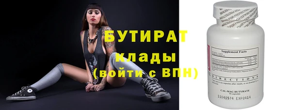 МДМА Бородино