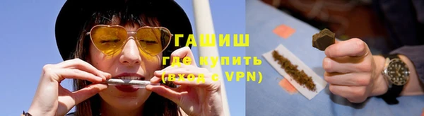 экстази Бугульма