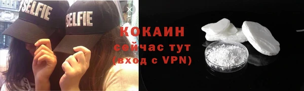 экстази Бугульма