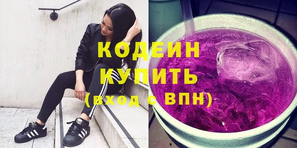 каннабис Бронницы