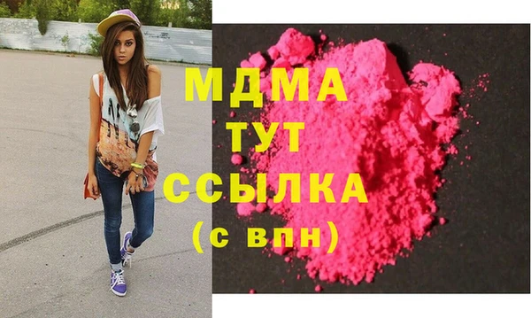 экстази Бугульма