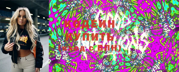 МДМА Бородино