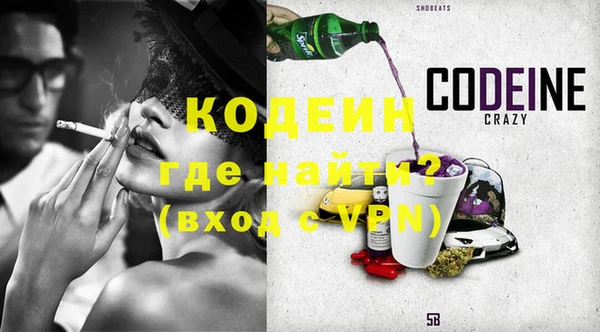 экстази Бугульма