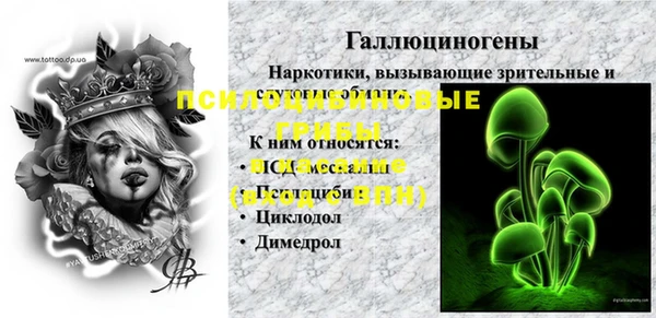 каннабис Бронницы