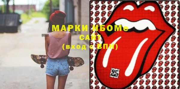 скорость Слюдянка