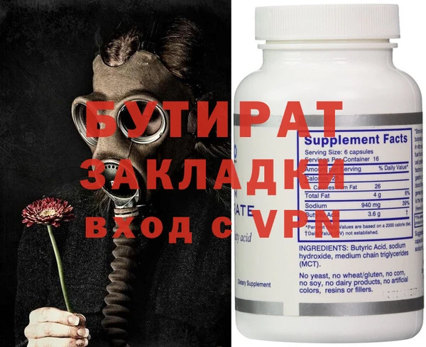 каннабис Бронницы