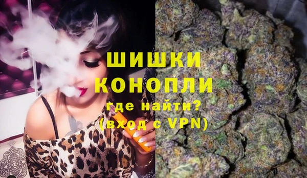 экстази Бугульма