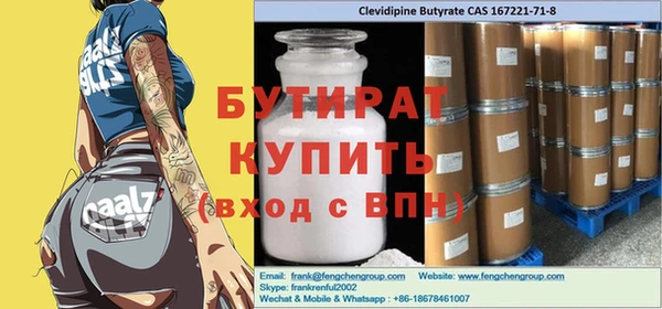 каннабис Бронницы