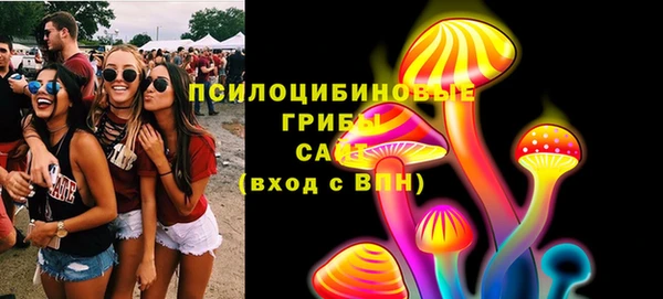 каннабис Бронницы