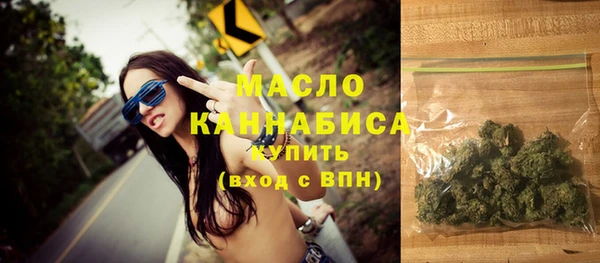 экстази Бугульма