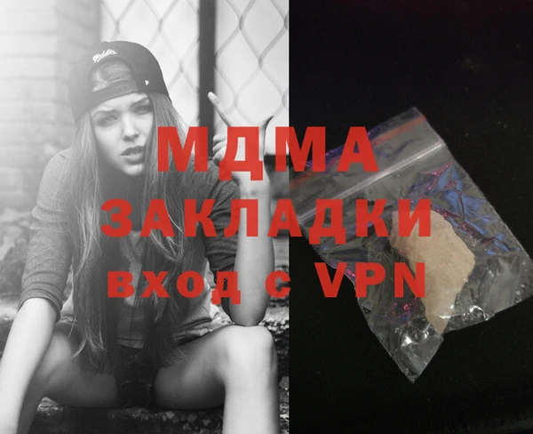mdma Снежногорск