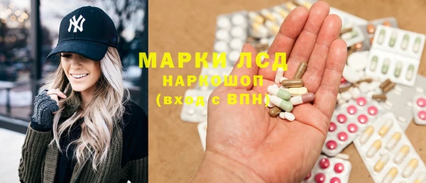 МДМА Бородино
