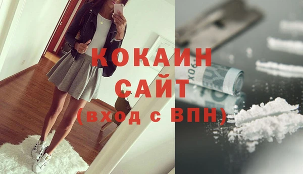 экстази Бугульма