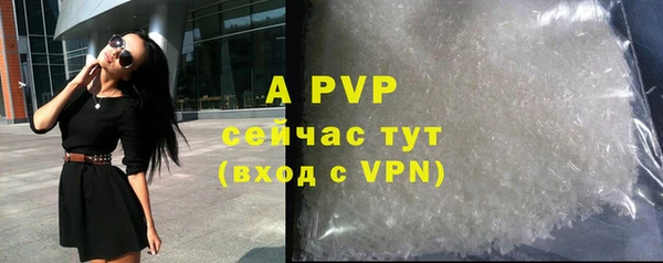 МДМА Бородино