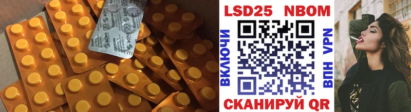 где можно купить   Данилов  ЛСД экстази ecstasy 