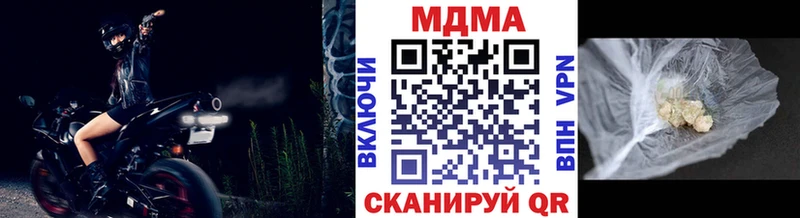 МДМА VHQ  Данилов 