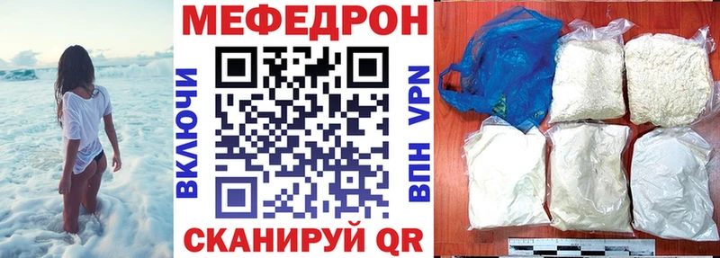 blacksprut ONION  Данилов  МЯУ-МЯУ кристаллы 