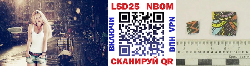 Марки N-bome 1500мкг  KRAKEN   Данилов 