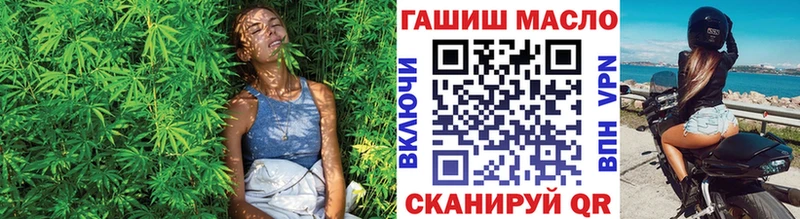 наркота  Данилов  ТГК гашишное масло 